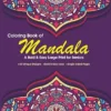 Coloring Book of Mandala Mandala Coloring Book for Seniors: 50 Large-Print Designs for Relaxation & Mindfulness