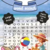 Summer Word Search for Kids: Large Print Puzzles, 110 Pages of Fun